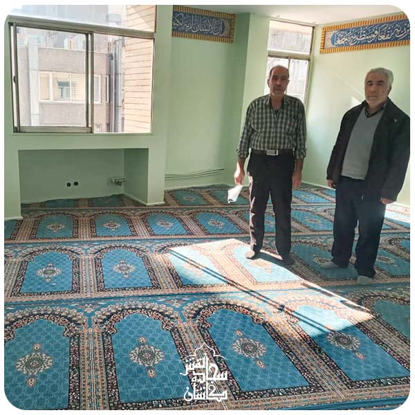 فرش سجاده ای نمازخانه تهران